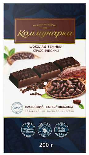 Шоколад темный Коммунарка Классический #1