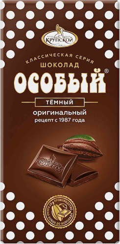 Шоколад тёмный Особый #1