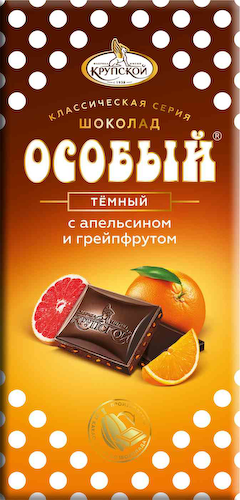 Шоколад тёмный Особый с апельсином и грейпфрутом #1