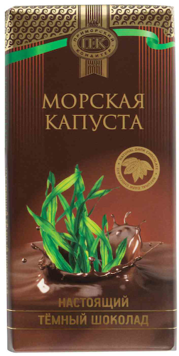 Шоколад тёмный Приморский кондитер Морская капуста #1