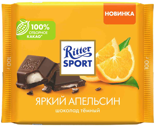 Шоколад тёмный Ritter Sport Апельсин #1