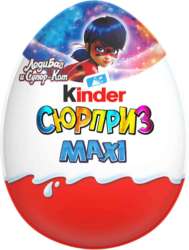 Шоколадное яйцо Kinder Сюрприз Маxi c игрушкой #1