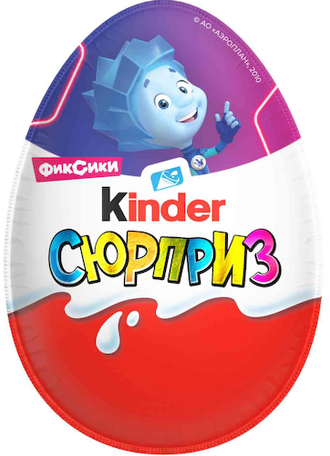 Яйцо из молочного шоколада Kinder Сюрприз #1