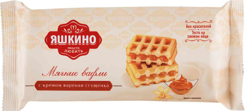 Вафли мягкие Яшкино с кремом Вареная сгущенка #1