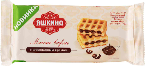 Вафли мягкие Яшкино с шоколадным кремом #1