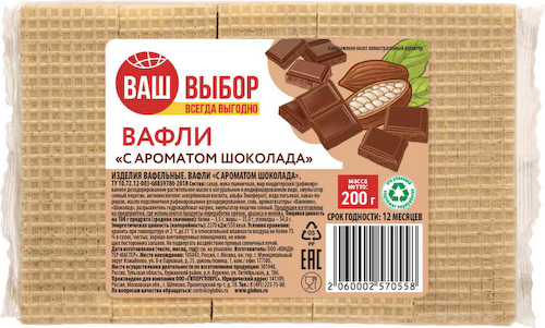 Вафли с ароматом шоколада Ваш выбор #1