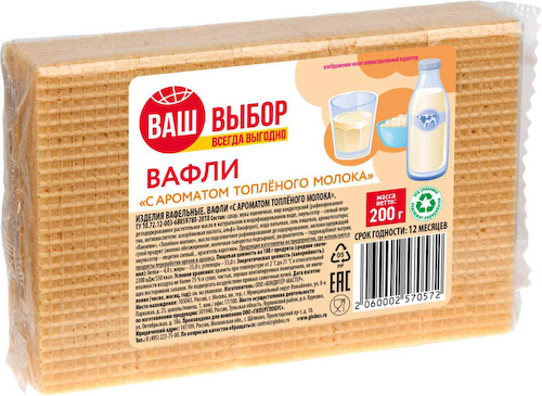 Вафли с ароматом топленого молока Ваш выбор #1