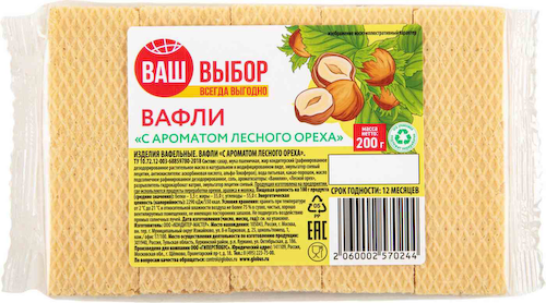 Вафли Ваш выбор с ароматом лесного ореха #1