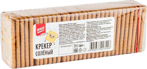 Крекер соленый Ваш выбор #1