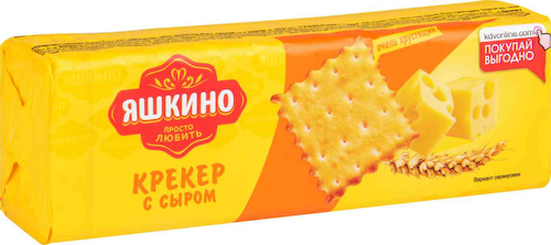 Крекер Яшкино с сыром #1