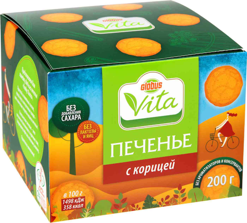 Печенье Глобус Вита с корицей без сахара #1