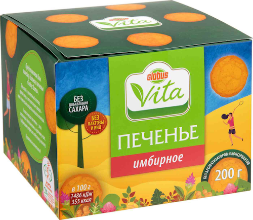 Печенье Глобус Вита имбирное без сахара #1