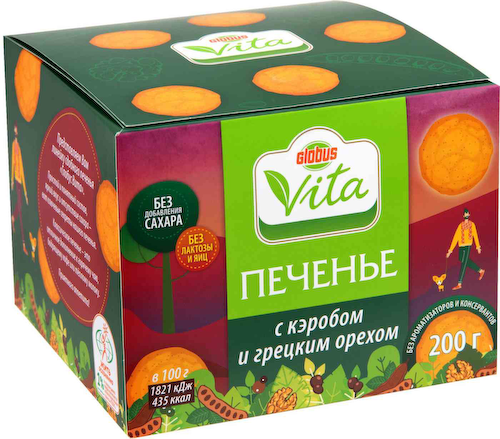Печенье Глобус Вита с кэробом и грецким орехом #1