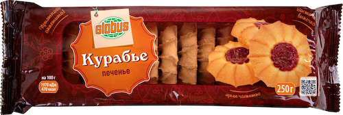 Печенье Курабье Глобус #1