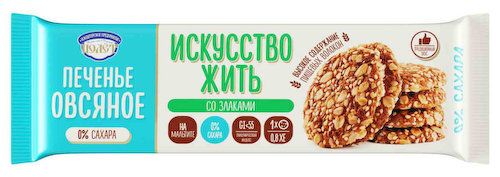 Печенье овсяное Полёт Искусство жить со злаками на мальтите #1