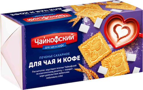 Печенье сахарное Чайкофский для чая и кофе #1