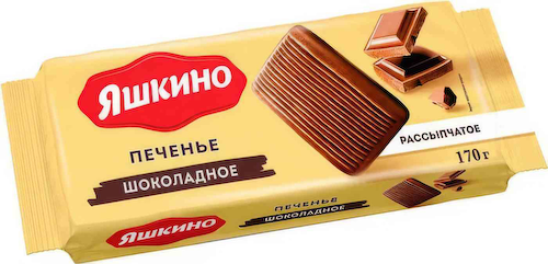 Печенье сахарное Яшкино Шоколадное #1