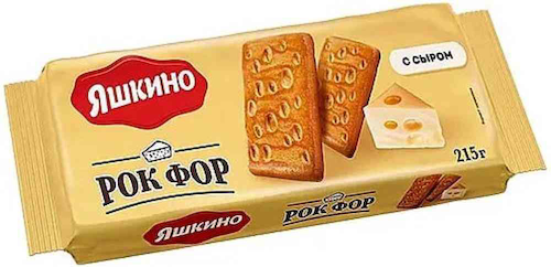 Печенье Яшкино Рок Фор с сыром #1