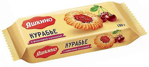 Печенье Яшкино Курабье с вишнёвым джемом #1