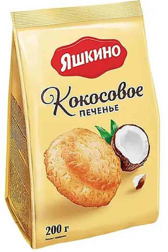 Печенье Яшкино Кокосовое #1