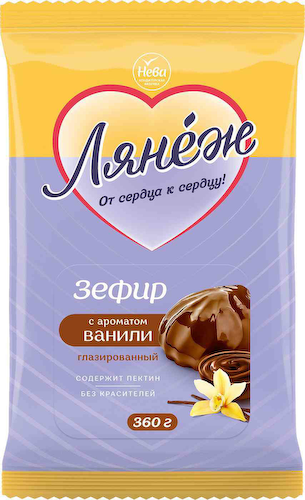Зефир глазированный Лянеж с ароматом ванили #1