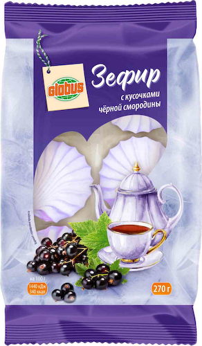 Зефир Глобус с кусочками черной смородины #1