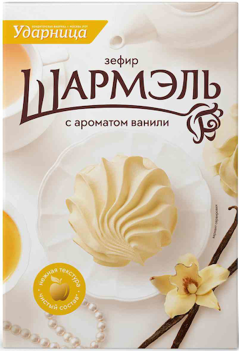 Зефир Шармэль с ароматом ванили #1