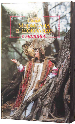 Мармелад желейный в шоколаде Мармеладная сказка Малина #1