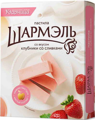 Пастила Шармэль со вкусом клубники со сливками #1