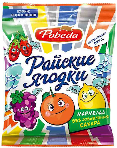 Мармелад жевательный Победа вкуса Райские ягодки, без сахар #1