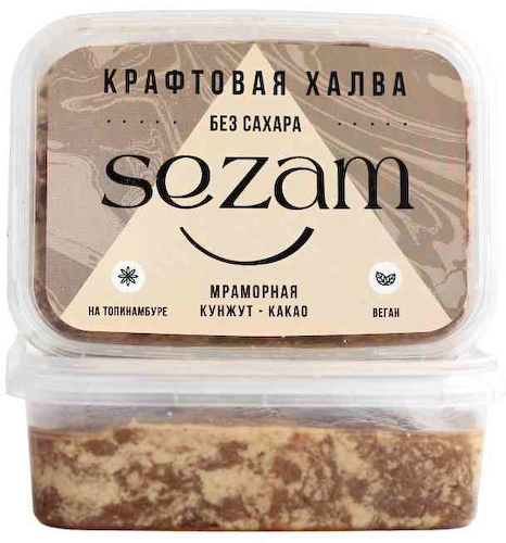 Крафтовая халва мраморная Sezam Кунжут-какао #1