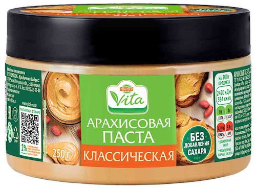 Паста арахисовая Глобус Вита классическая без сахара #1