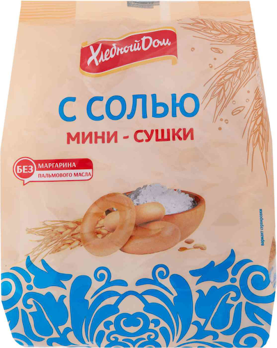 Cушки Хлебный Дом с солью #1