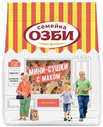 Мини-сушки Семейка Озби с маком #1