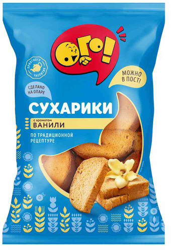 Сухари Ого! с ароматом Ванили #1