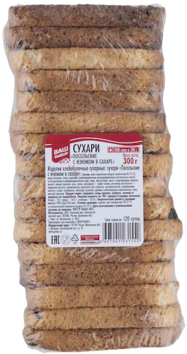 Сухари Посольские Ваш выбор с изюмом в сахаре #1