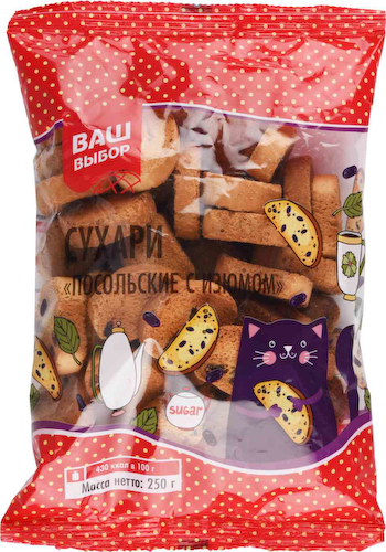 Сухари Посольские Ваш выбор с изюмом #1
