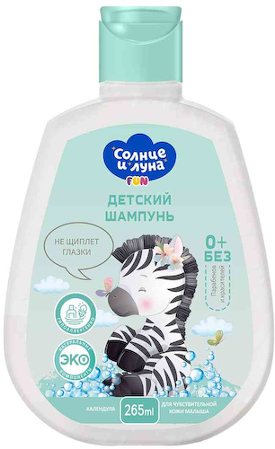 Шампунь для волос детский Солнце и Луна Календула с рождения #1