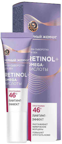 Крем-сыворотка для век Чёрный Жемчуг Retinol+ Omega-кислоты Лифтинг эффект 46+ #1