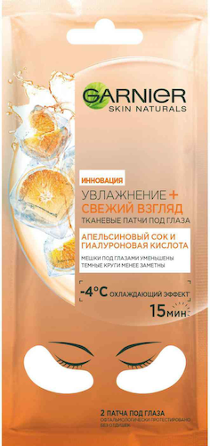 Патчи под глаза тканевые Garnier Увлажнение+Свежий взгляд #1