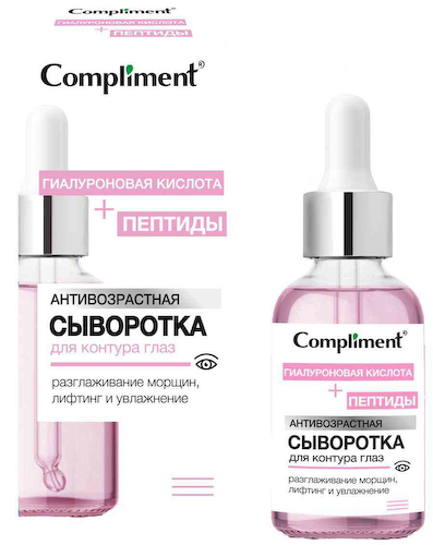 Сыворотка для контура глаз антивозрастная Compliment Гиалуроновая кислота + пептиды #1