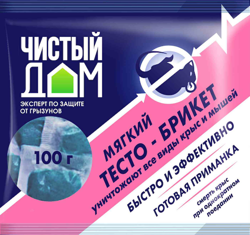 Родентицид от крыс и мышей Чистый дом Тесто-брикет #1
