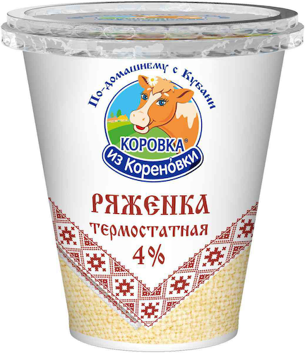 Ряженка термостатная Коровка из Кореновки 4% #1