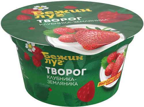 Творог Бежин луг с наполнителем Клубника-земляника 4,2% #1