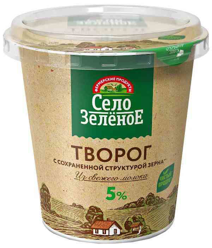 Творог Село Зелёное с сохраненной структурой зерна 5% #1
