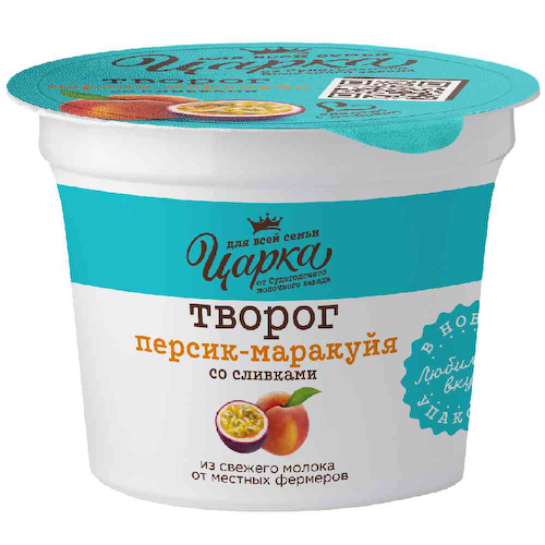 Творог Царка Персик-маракуйя со сливками 5% #1