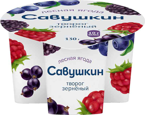 Творог зерненый Савушкин лесная ягода 5% #1
