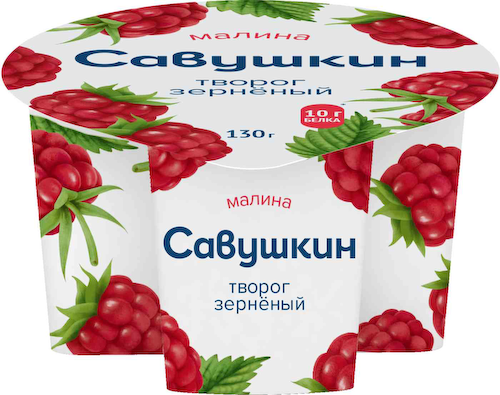 Творог зернёный Савушкин 101 зерно Малина 5% #1