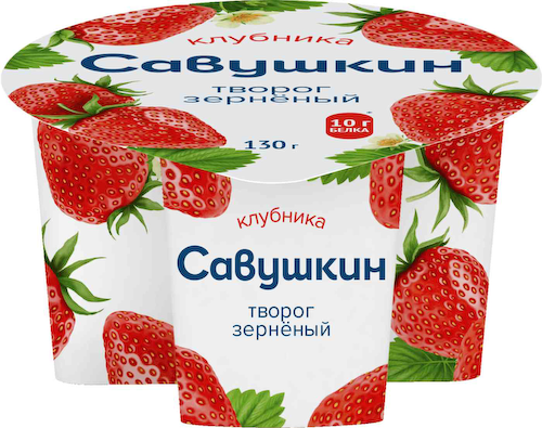 Творог зернёный Савушкин 101 зерно Клубника 5% #1