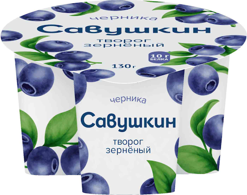 Творог зернёный Савушкин 101 зерно Черника 5% #1